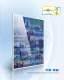 Corporate Brochure