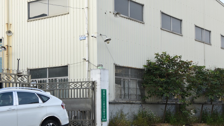 Shenzhen Packway Technology Development Co., LTD Photo 8