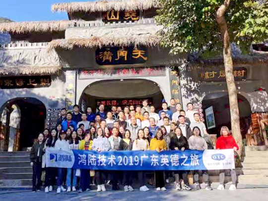 Shenzhen Hopeland Technologies Co.,Ltd Photo 3