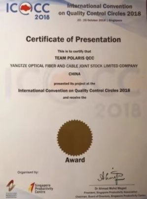 Yangtze Optical Fibre and Cable Joint Stock Limited Company Photo 1