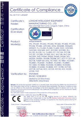 Longhe Intelligent Equipment Manufacturing Co.,Ltd Photo 5