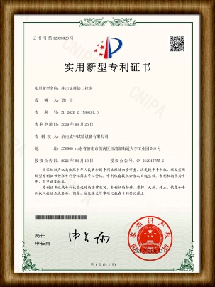 Chengyu Testing Equipment Co.,Ltd Photo 3