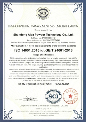 Shandong ALPA Powder Technology Co., Ltd. Photo 2