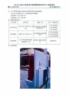 Xiamen GOODEP Photo 6