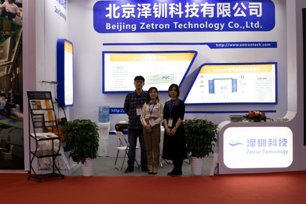 Beijing Zetron Technology Co., Ltd Photo 9