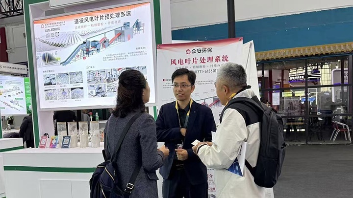 ZhengZhou ZA ECOTECH Co.,Ltd Photo 6