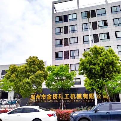 Wenzhou Jinbang Light Ind Machinery Co., Ltd Photo 11