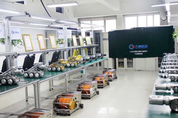 Zhengzhou Jiutai Technology Co., Ltd. Photo 4