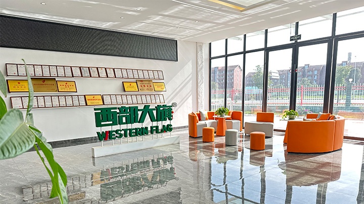 Sichuan Western Flag Drying Equipment Co., Ltd Photo 2