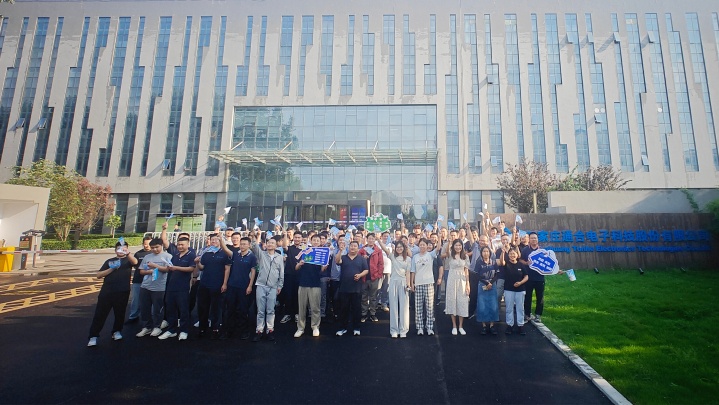 Tonhe Technology Photo 6