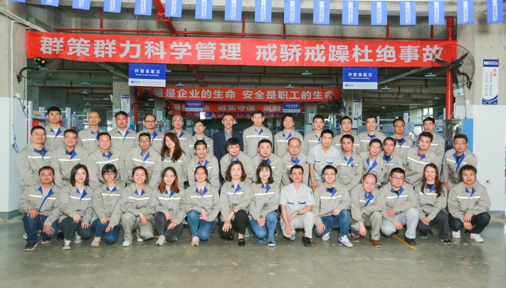 General Measure Technology Co., Ltd Photo 6