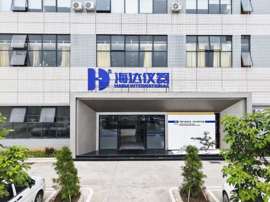 HAIDA EQUIPMENT CO., LTD Photo 8