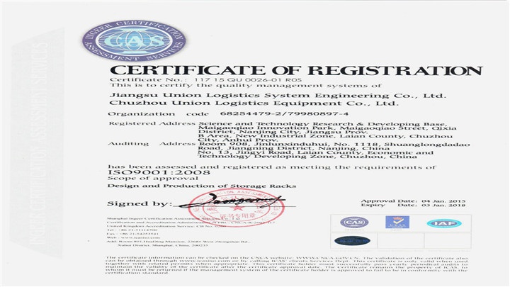 Nanjing fuyuan technology co.,ltd Photo 4