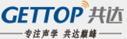 Shandong Gettop Acoustic Company - logo