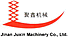 济南聚鑫机械有限公司