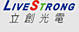 LiveStrong光电公司