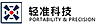 深圳市青准科技有限公司