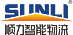 广东Sunli智能物流设备有限公司。
