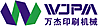 河北万杰机械科技有限公司