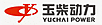 广西玉柴电力有限责任公司