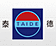 青岛Taide汽车轴承有限公司