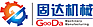 东莞Gooda机械制造有限公司。
