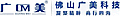 Foshan Guangmei Machinery Technology Co., Ltd. 
