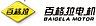 Taizhou Baigela MACHINERY&ELECTRONICS Co., Ltd.