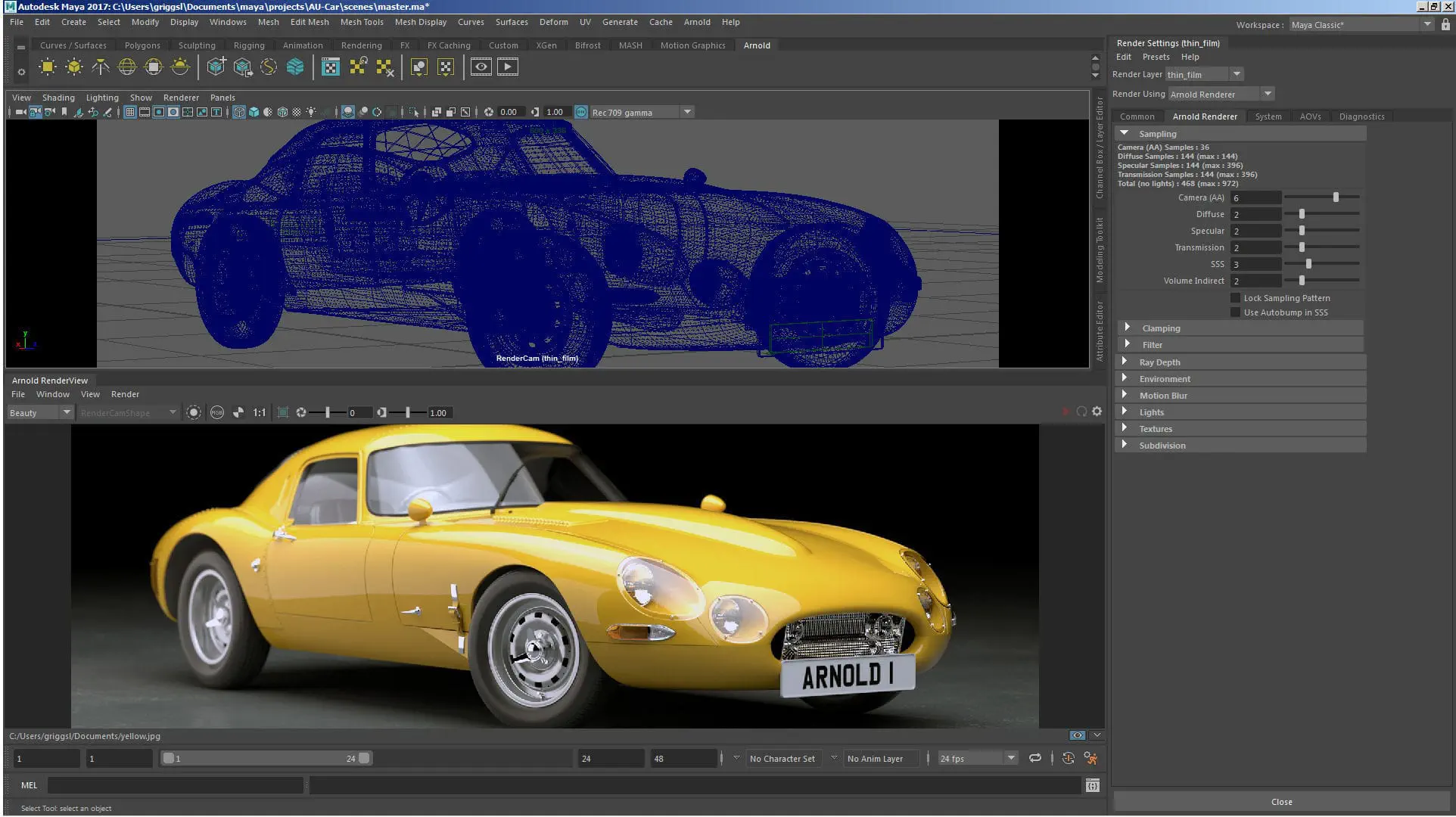 Realistic rendering software - Arnold - AUTODESK - animation / creation / architecture Realistic rendering software - Arnold - AUTODESK - animation / creation / architecture