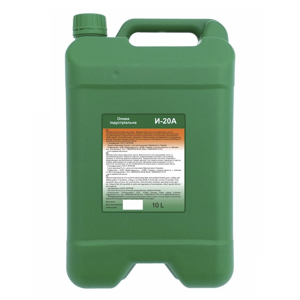 Industrial oil I20A Optimal Oil lubricating / hydraulic / for gears