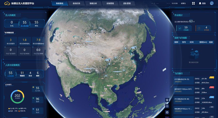 Management software - Jocloud - CHENGDU JOUAV DAPENG TECH CO.,LTD ...