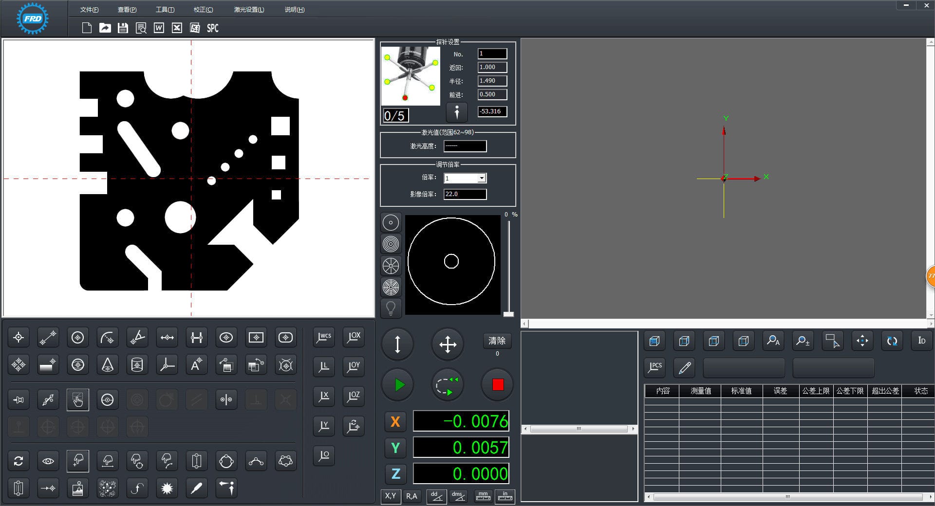 Measurement software FRIMS Wuxi Frederick Measurement and Control