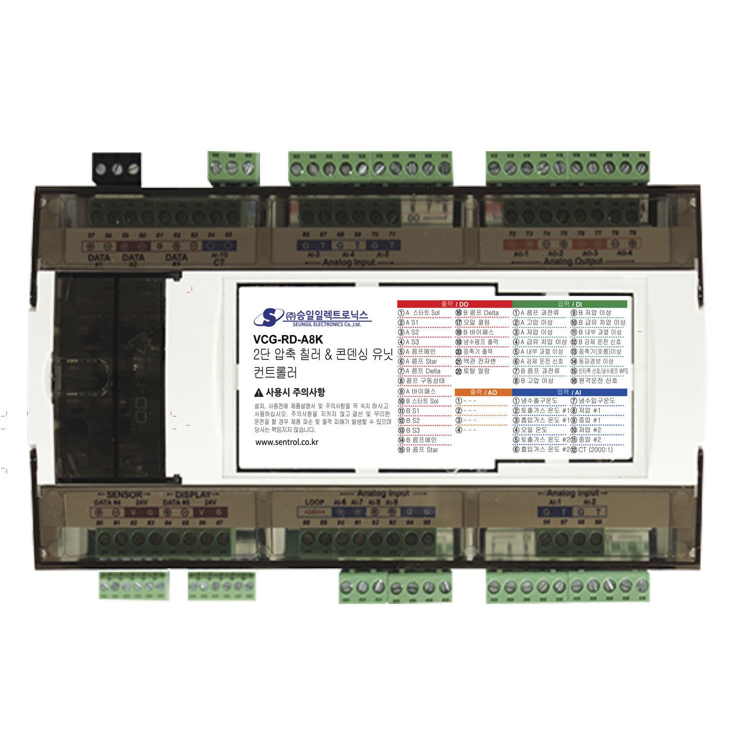 Temperature control module - VCG - Seungil Electronics - analog / RS485 ...