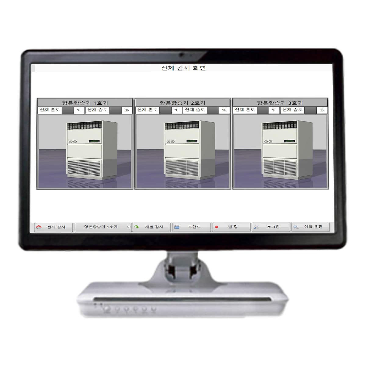 Sta1 Visualization software solution - SV-STA1 - Seungil Electronics ...