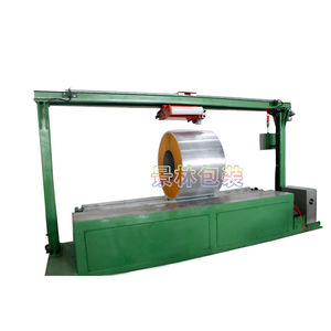 horizontal stretch wrapper