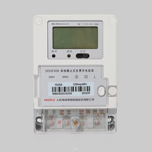 single-phase electric energy meter 1