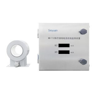concentration monitoring system 1