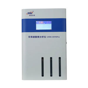 water analyzer 1