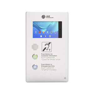 audio intercom