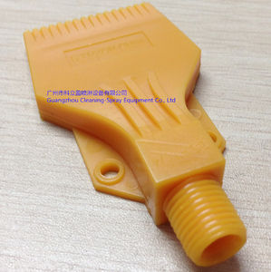 spray nozzle