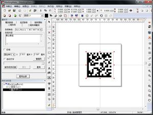 marking software