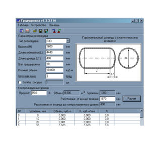 calculation software / calibration / interface