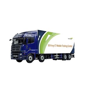 CT计算机断层扫描系统