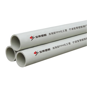 polypropylene pipe