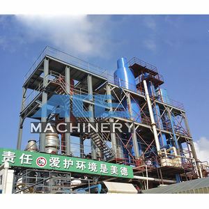 vacuum evaporator