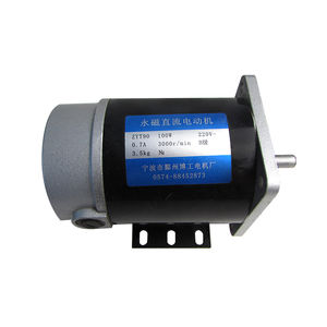 DC motor