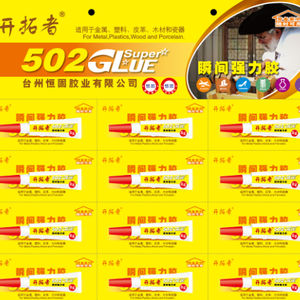 metal glue