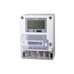 electric energy meter