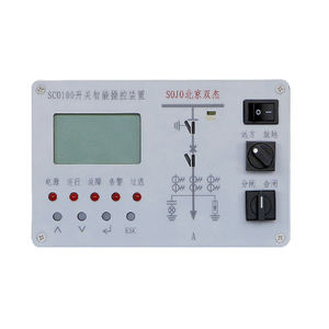 switch control system