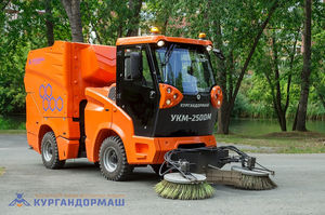 street suction sweeper